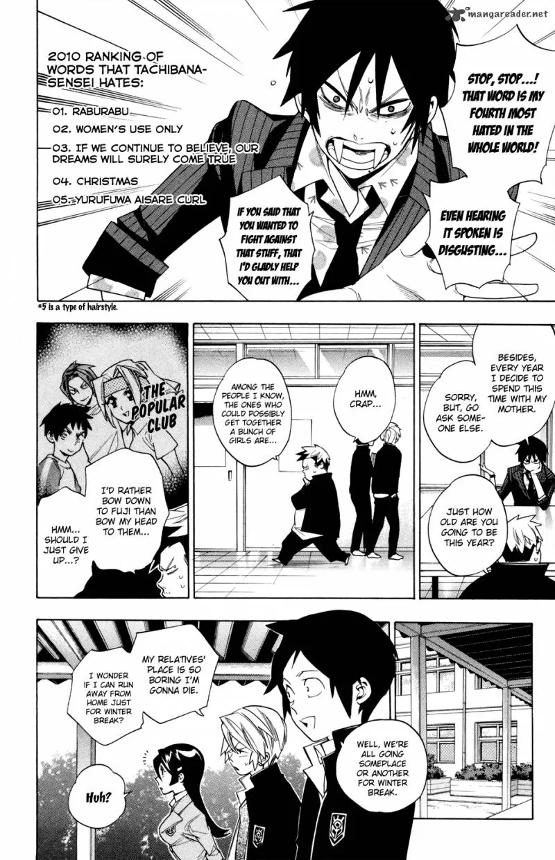 Hokenshitsu no Shinigami Chapter 64 page 4