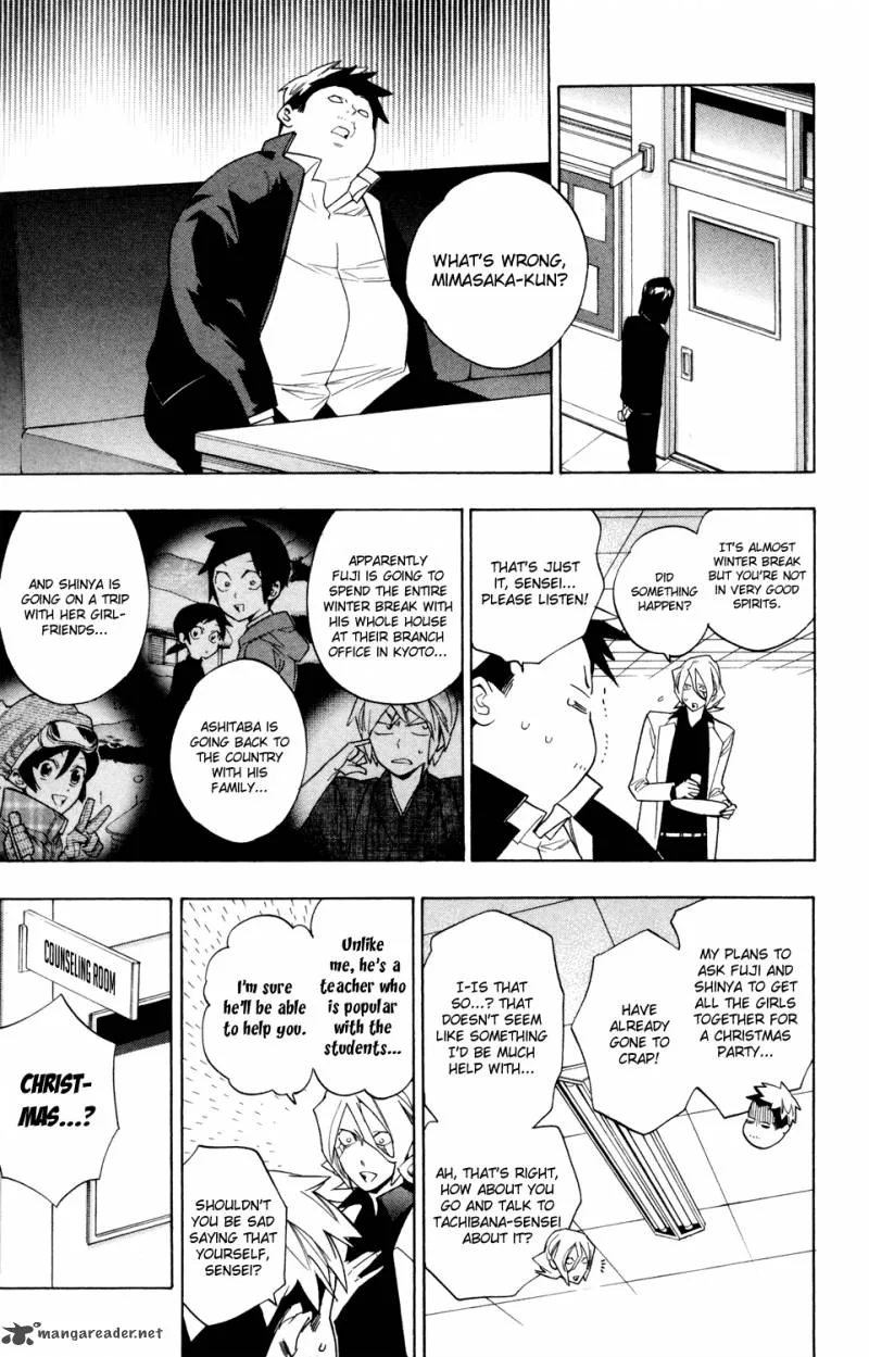 Hokenshitsu no Shinigami Chapter 64 page 3