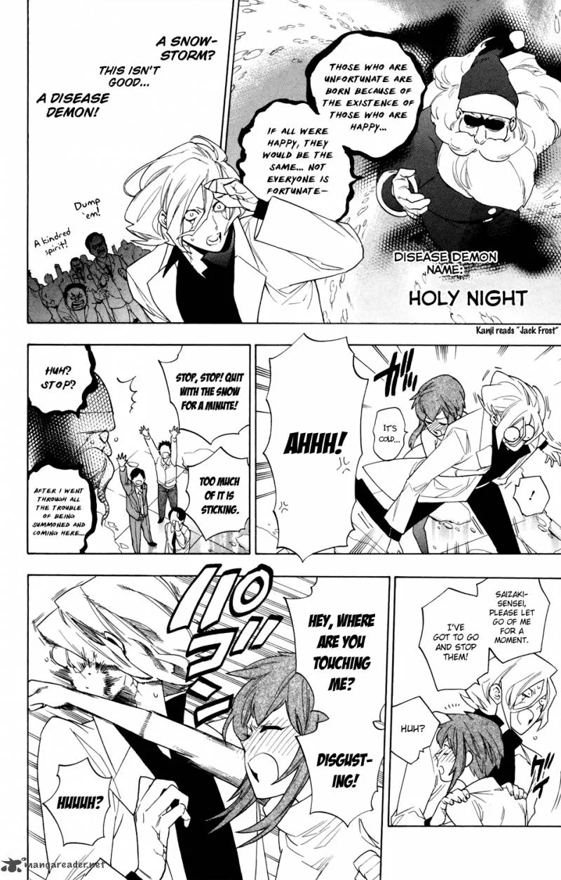 Hokenshitsu no Shinigami Chapter 64 page 16