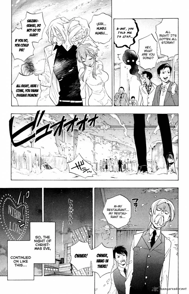 Hokenshitsu no Shinigami Chapter 64 page 17