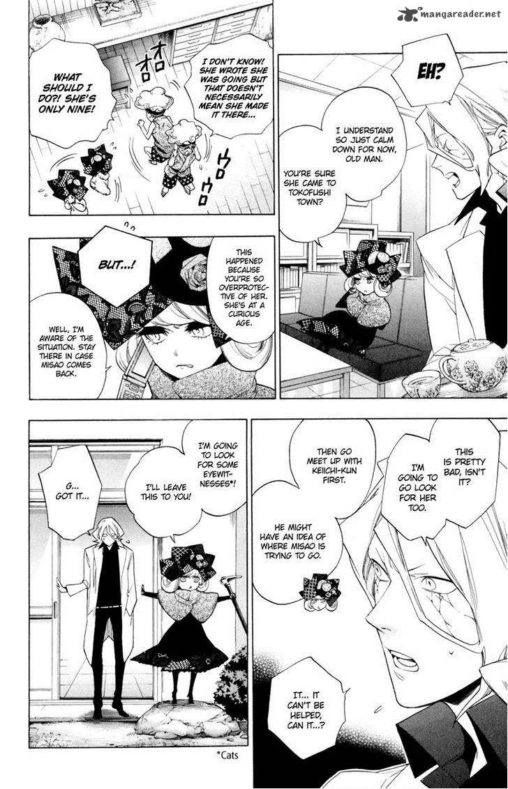 Hokenshitsu no Shinigami Chapter 65 page 4