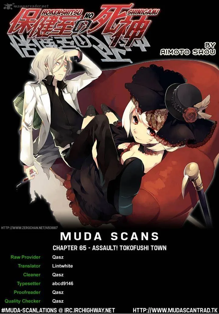 Hokenshitsu no Shinigami Chapter 65 page 21