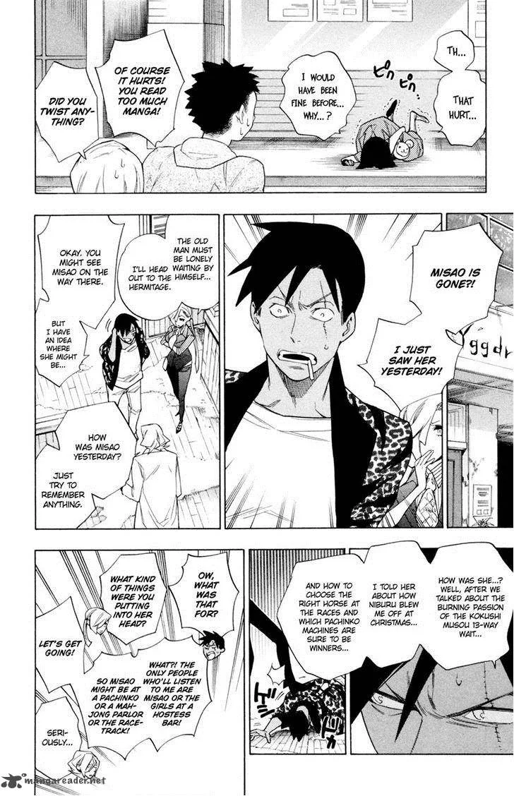 Hokenshitsu no Shinigami Chapter 65 page 6