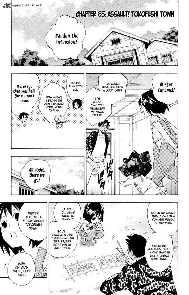 Hokenshitsu no Shinigami Chapter 65 page 1