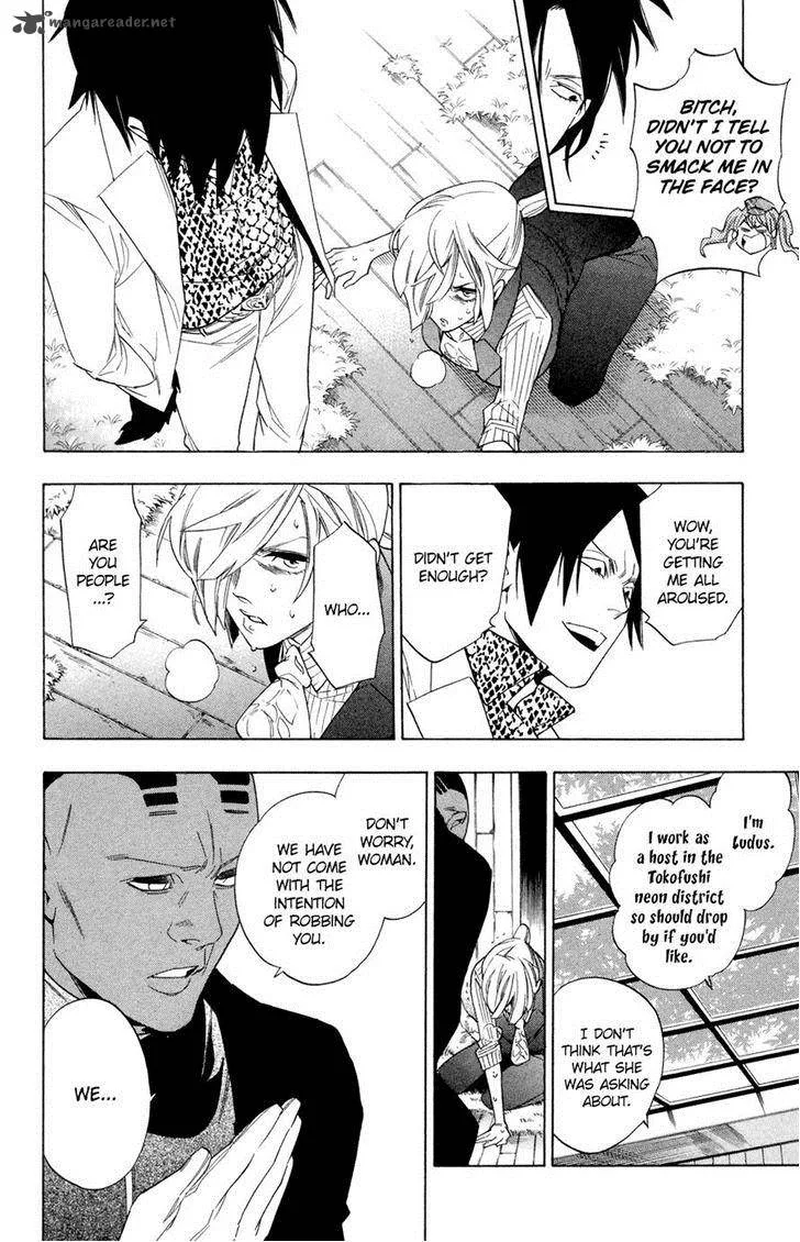 Hokenshitsu no Shinigami Chapter 66 page 17