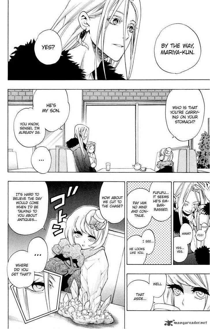 Hokenshitsu no Shinigami Chapter 66 page 8