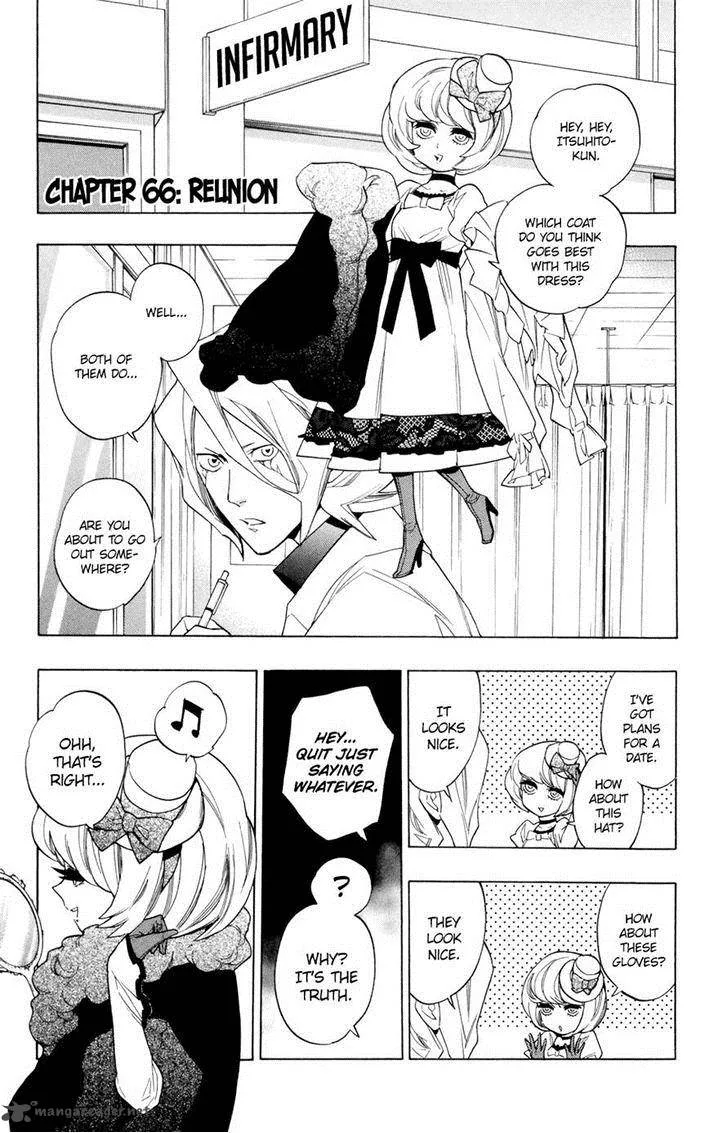 Hokenshitsu no Shinigami Chapter 66 page 1