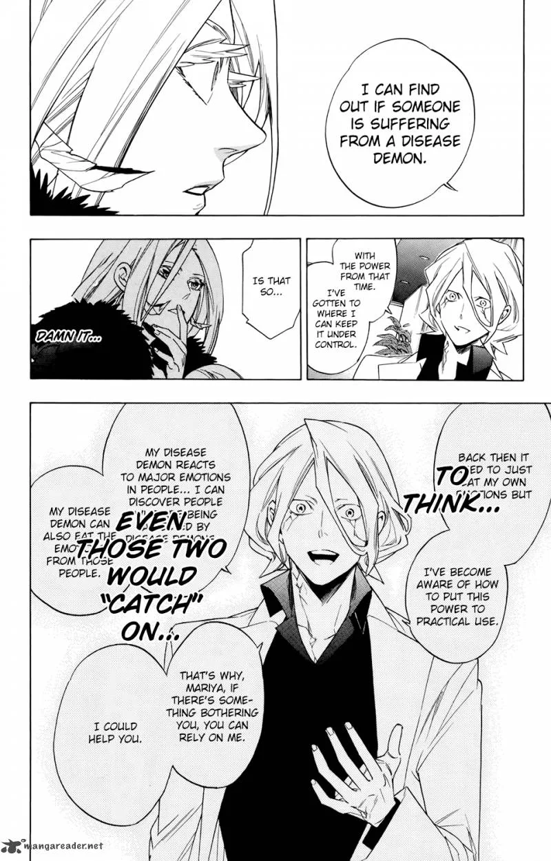 Hokenshitsu no Shinigami Chapter 67 page 6