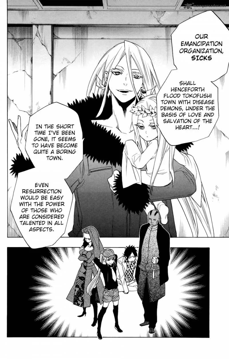 Hokenshitsu no Shinigami Chapter 67 page 21