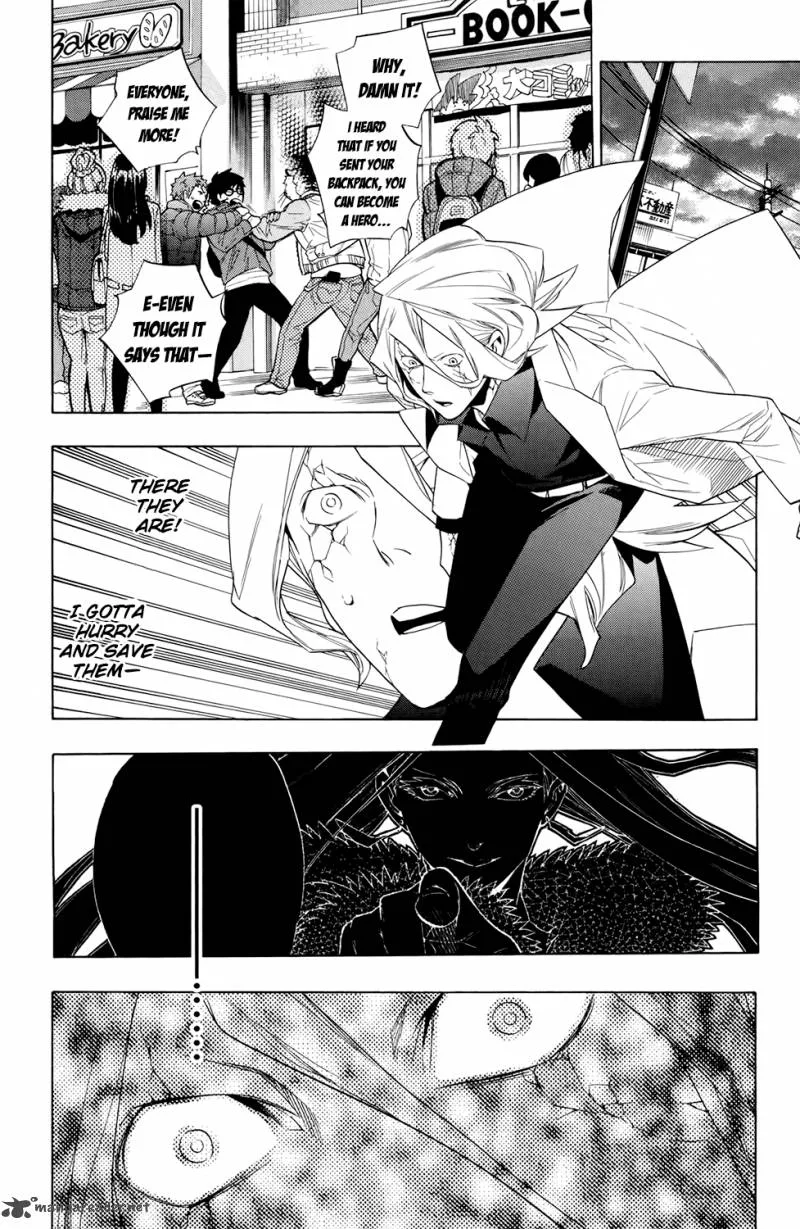 Hokenshitsu no Shinigami Chapter 68 page 8