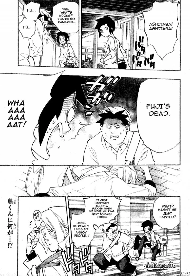 Hokenshitsu no Shinigami Chapter 7 page 1