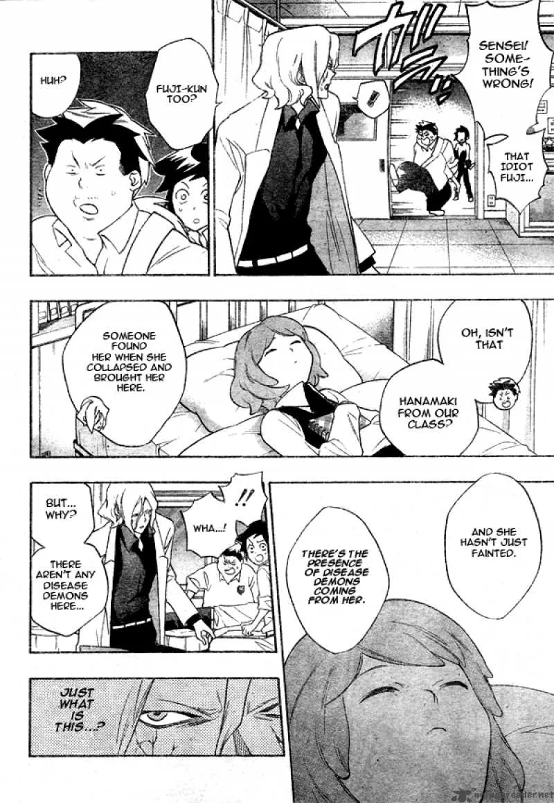 Hokenshitsu no Shinigami Chapter 7 page 2