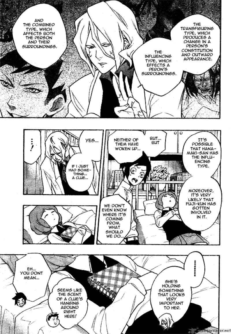 Hokenshitsu no Shinigami Chapter 7 page 7