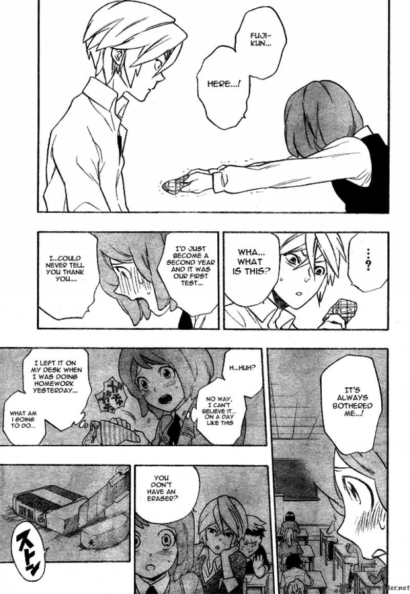 Hokenshitsu no Shinigami Chapter 7 page 15