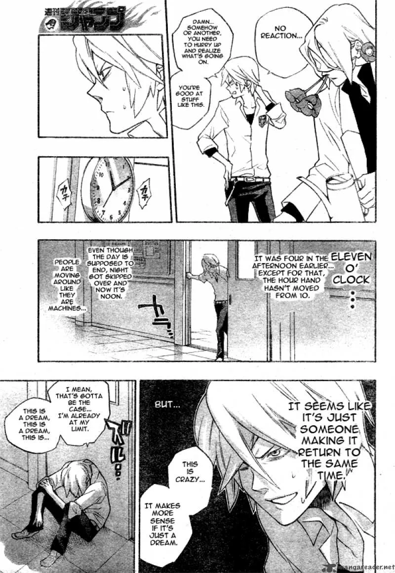 Hokenshitsu no Shinigami Chapter 7 page 5