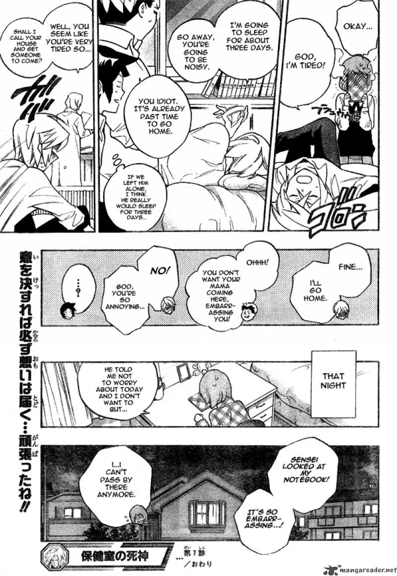 Hokenshitsu no Shinigami Chapter 7 page 19
