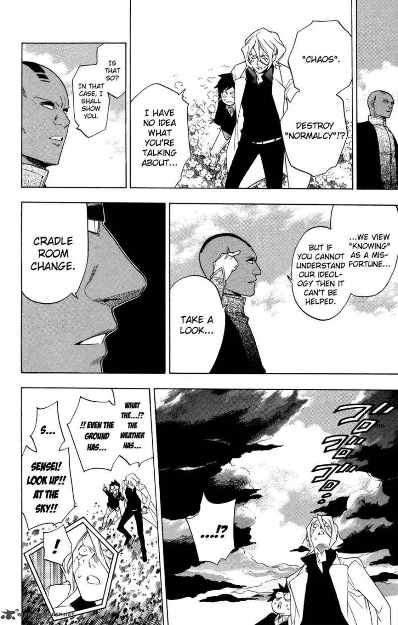 Hokenshitsu no Shinigami Chapter 70 page 8