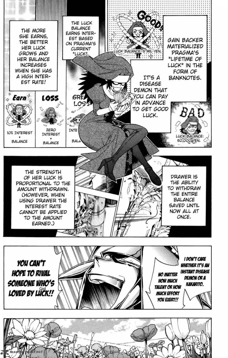 Hokenshitsu no Shinigami Chapter 70 page 7