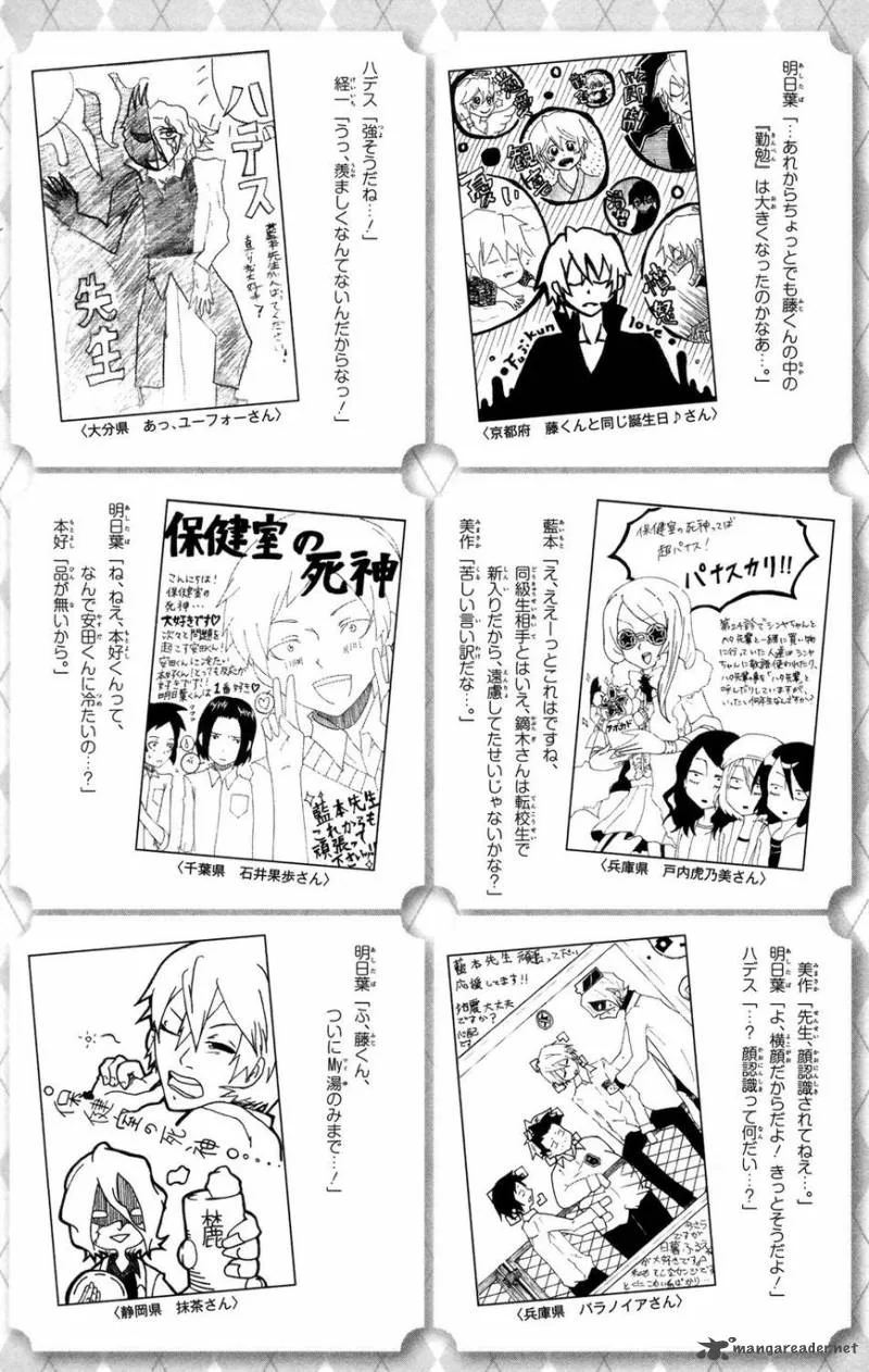 Hokenshitsu no Shinigami Chapter 70 page 22