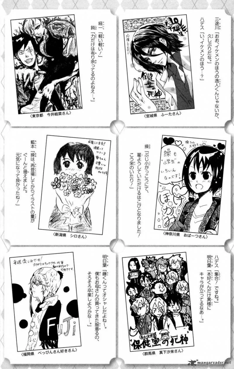 Hokenshitsu no Shinigami Chapter 70 page 20