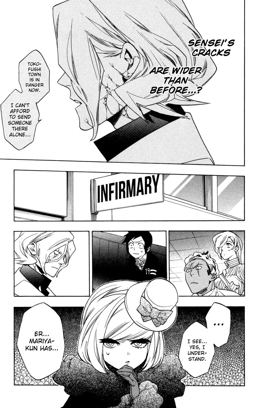 Hokenshitsu no Shinigami Chapter 71 page 14