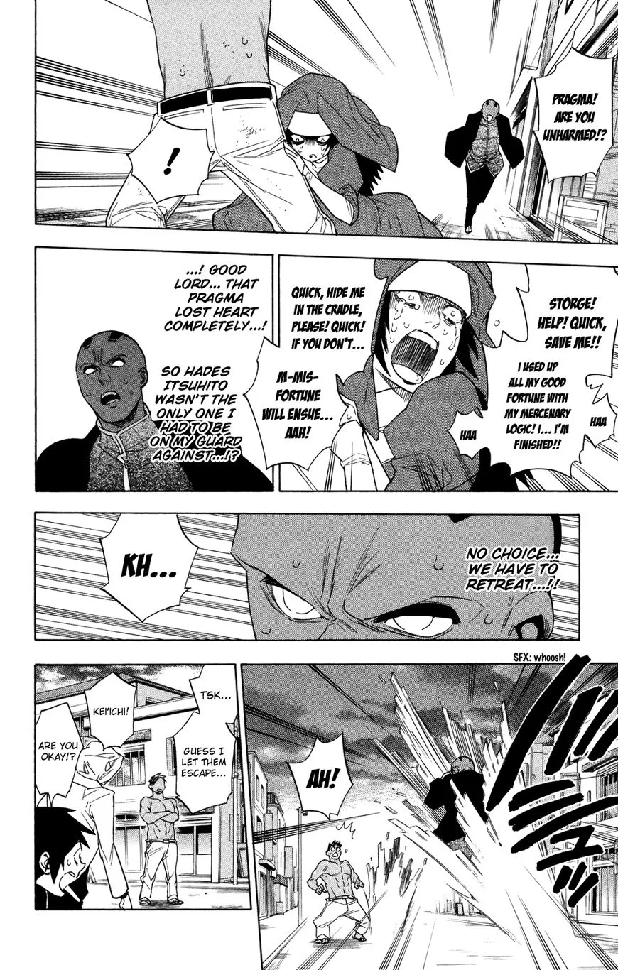 Hokenshitsu no Shinigami Chapter 71 page 11