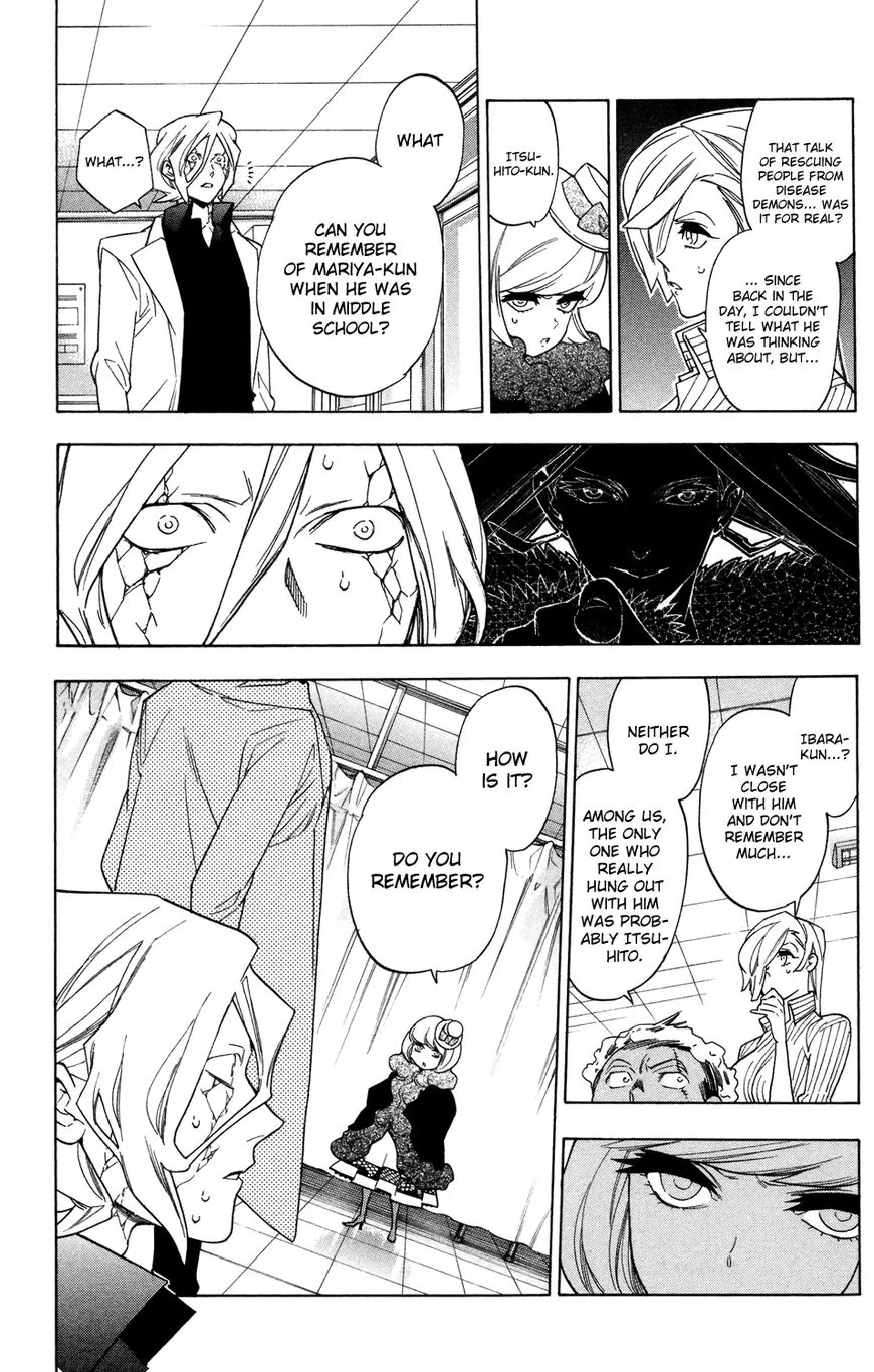 Hokenshitsu no Shinigami Chapter 71 page 15