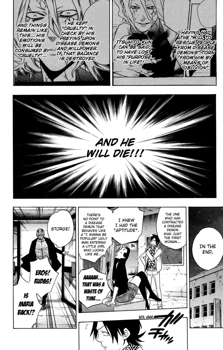Hokenshitsu no Shinigami Chapter 71 page 21