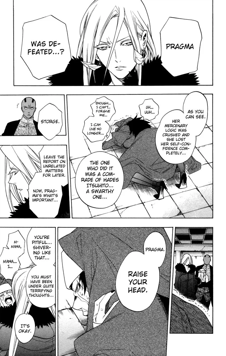 Hokenshitsu no Shinigami Chapter 71 page 22