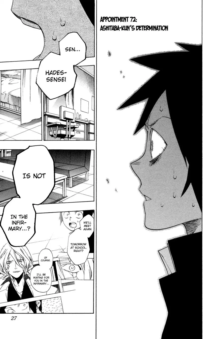 Hokenshitsu no Shinigami Chapter 72 page 1