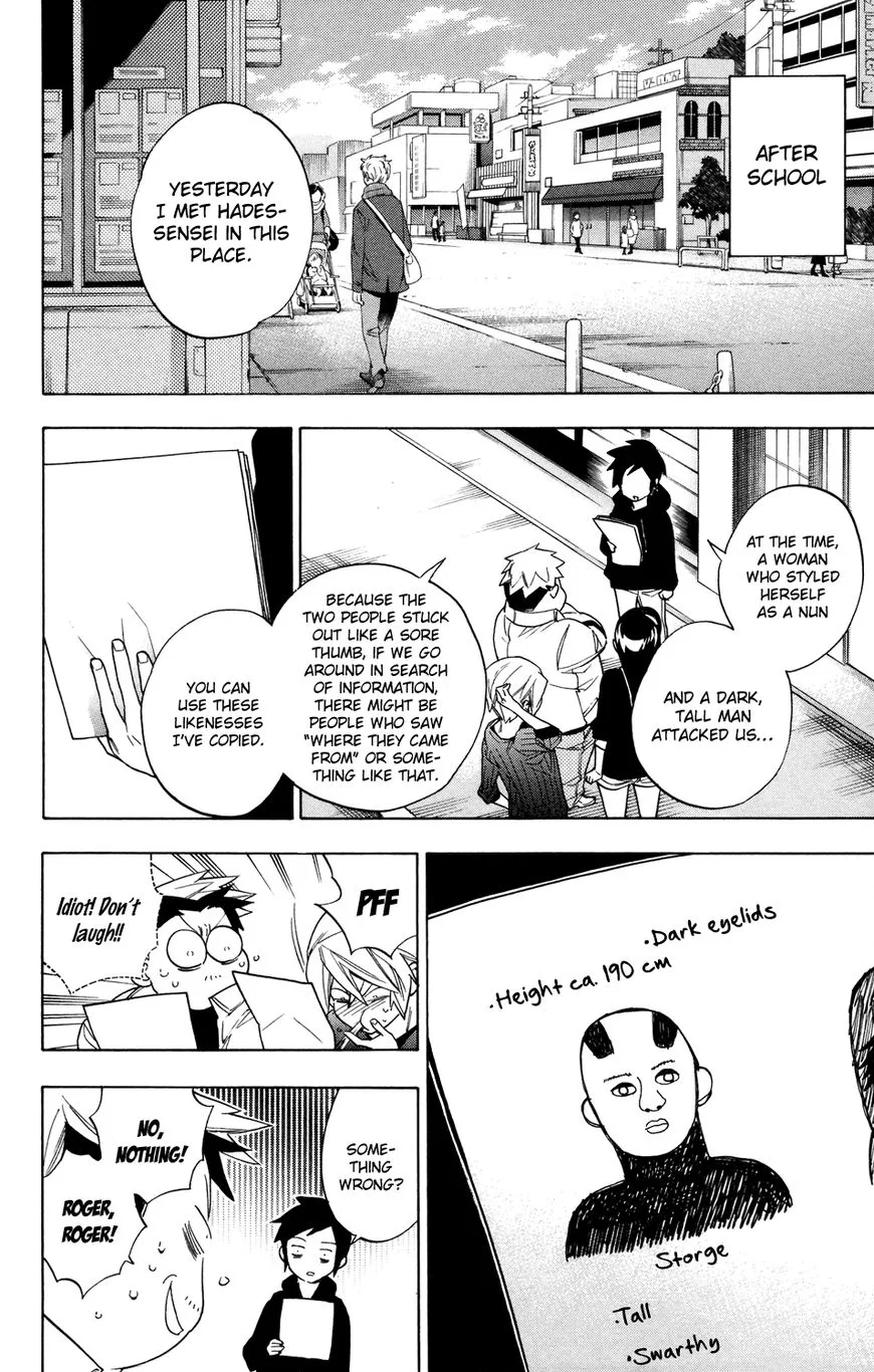 Hokenshitsu no Shinigami Chapter 72 page 8