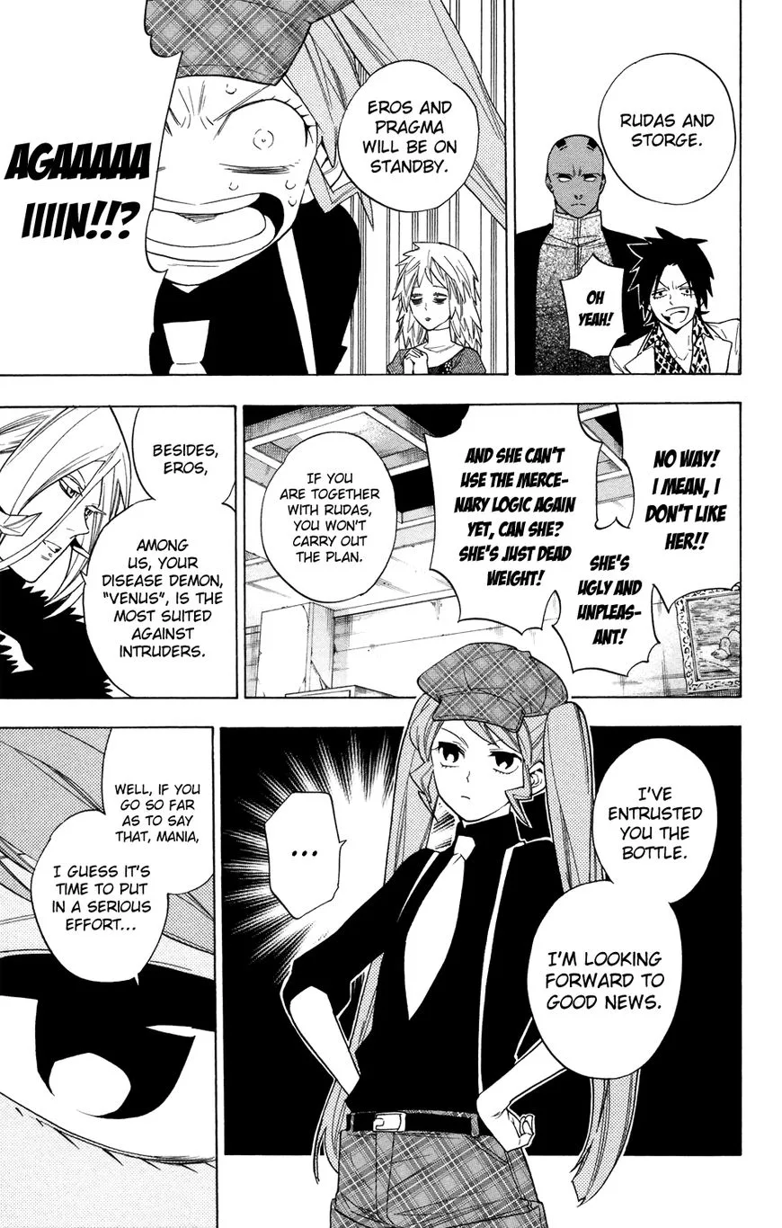 Hokenshitsu no Shinigami Chapter 72 page 11