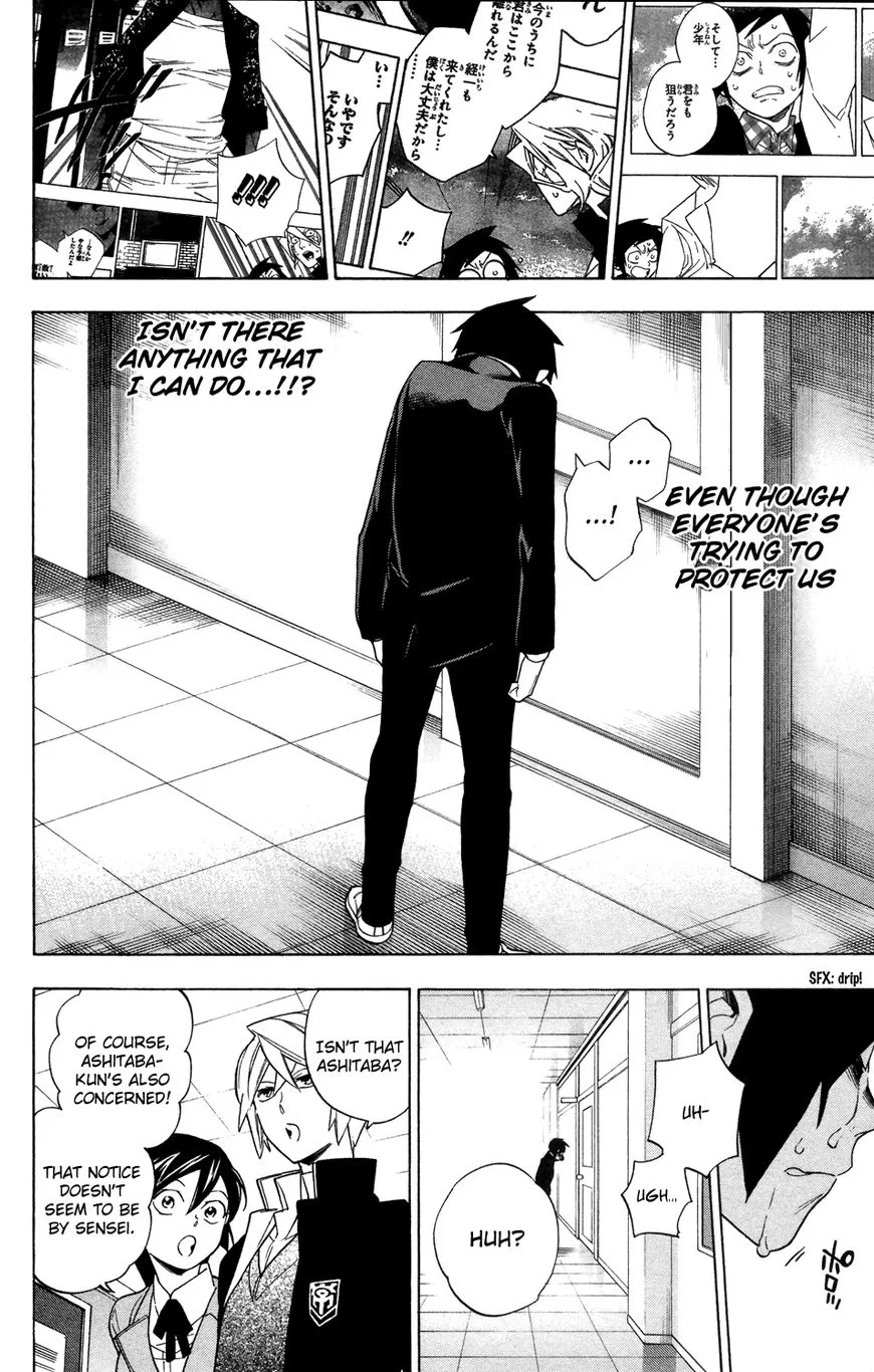 Hokenshitsu no Shinigami Chapter 72 page 6