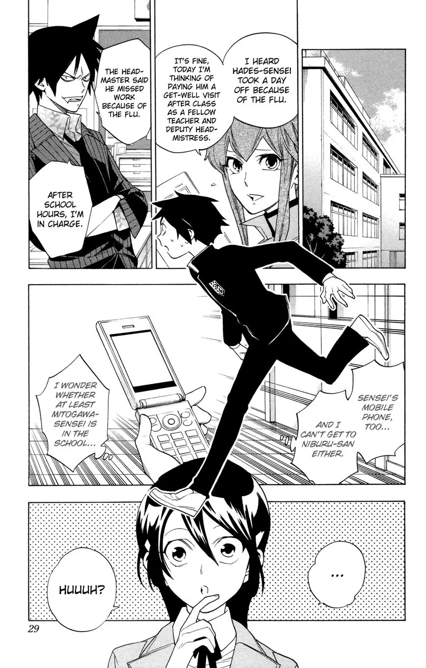 Hokenshitsu no Shinigami Chapter 72 page 3