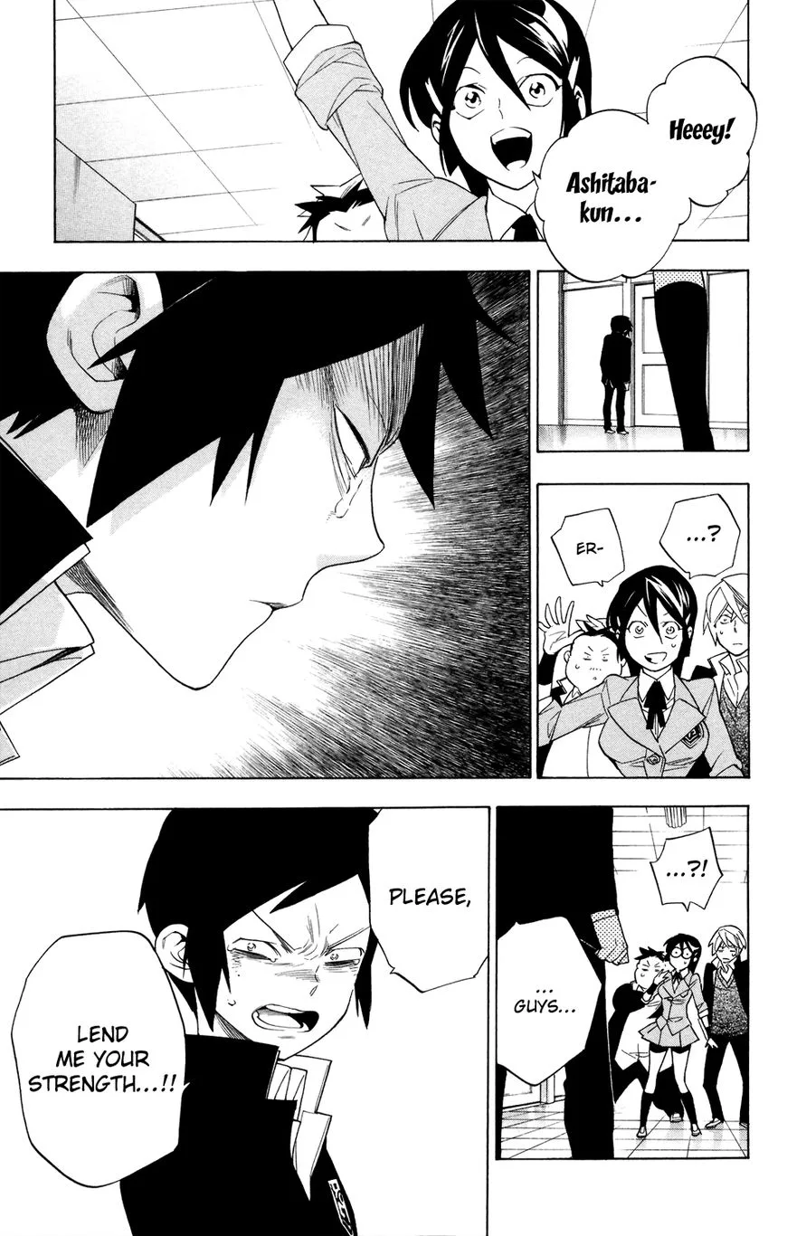 Hokenshitsu no Shinigami Chapter 72 page 7