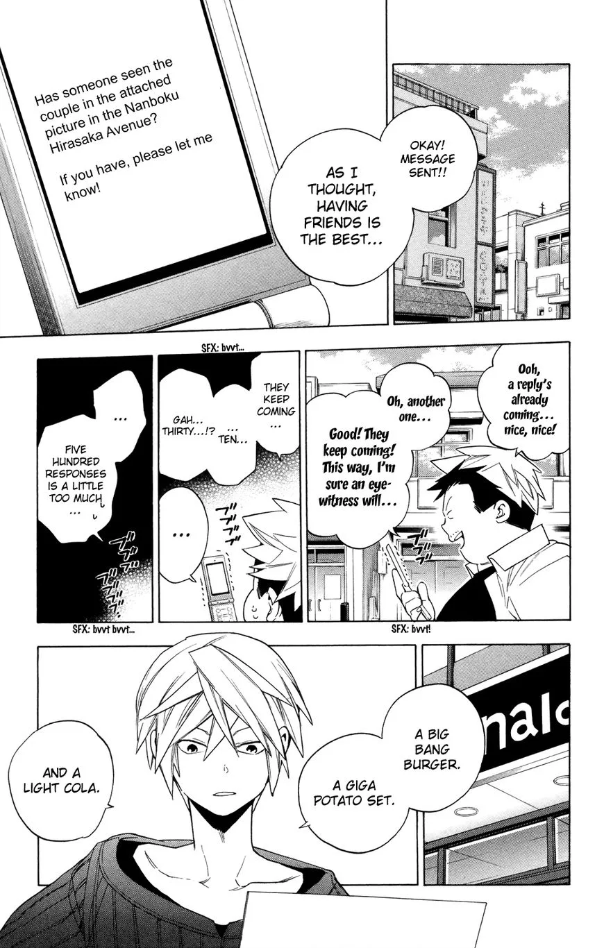 Hokenshitsu no Shinigami Chapter 72 page 13