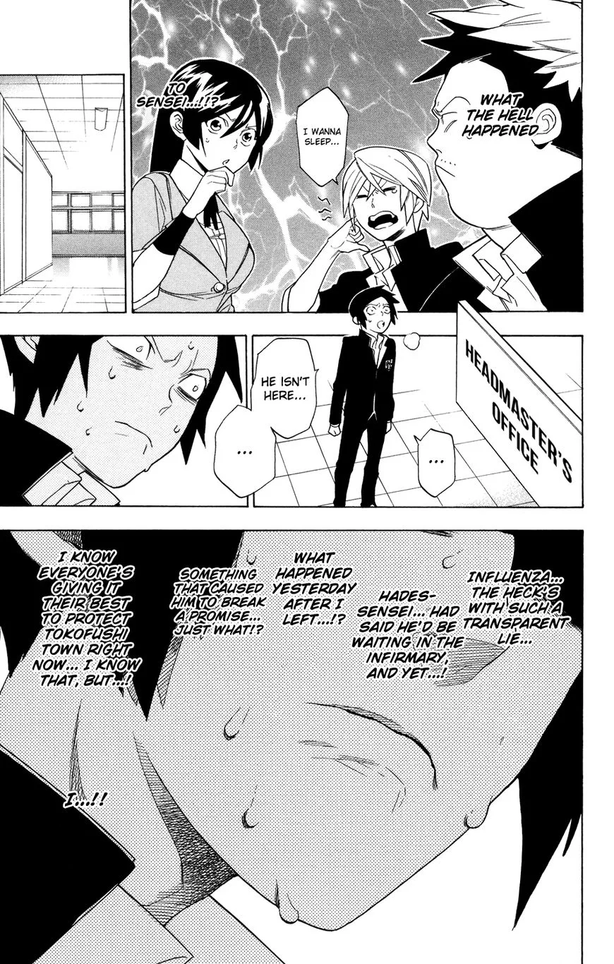 Hokenshitsu no Shinigami Chapter 72 page 5