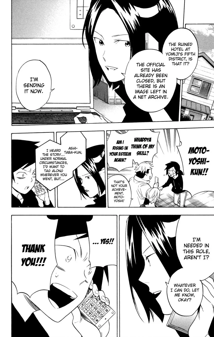 Hokenshitsu no Shinigami Chapter 72 page 18