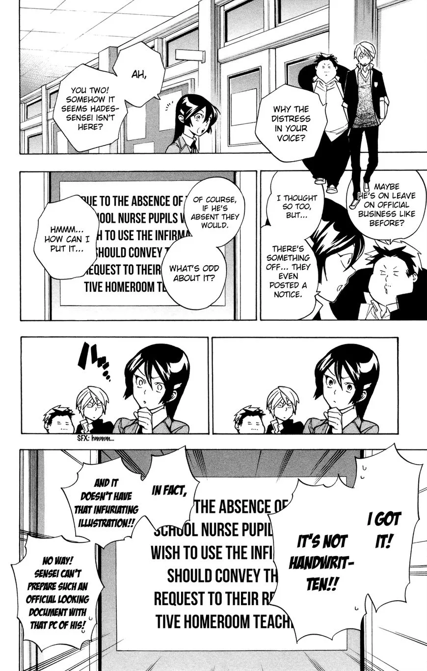 Hokenshitsu no Shinigami Chapter 72 page 4