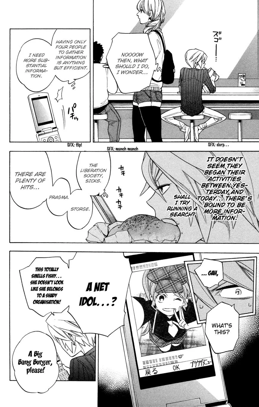 Hokenshitsu no Shinigami Chapter 72 page 14