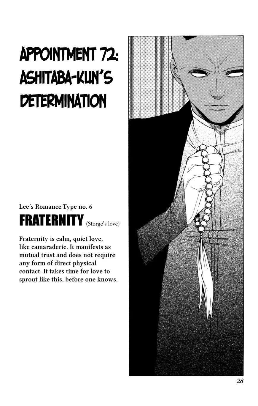 Hokenshitsu no Shinigami Chapter 72 page 2