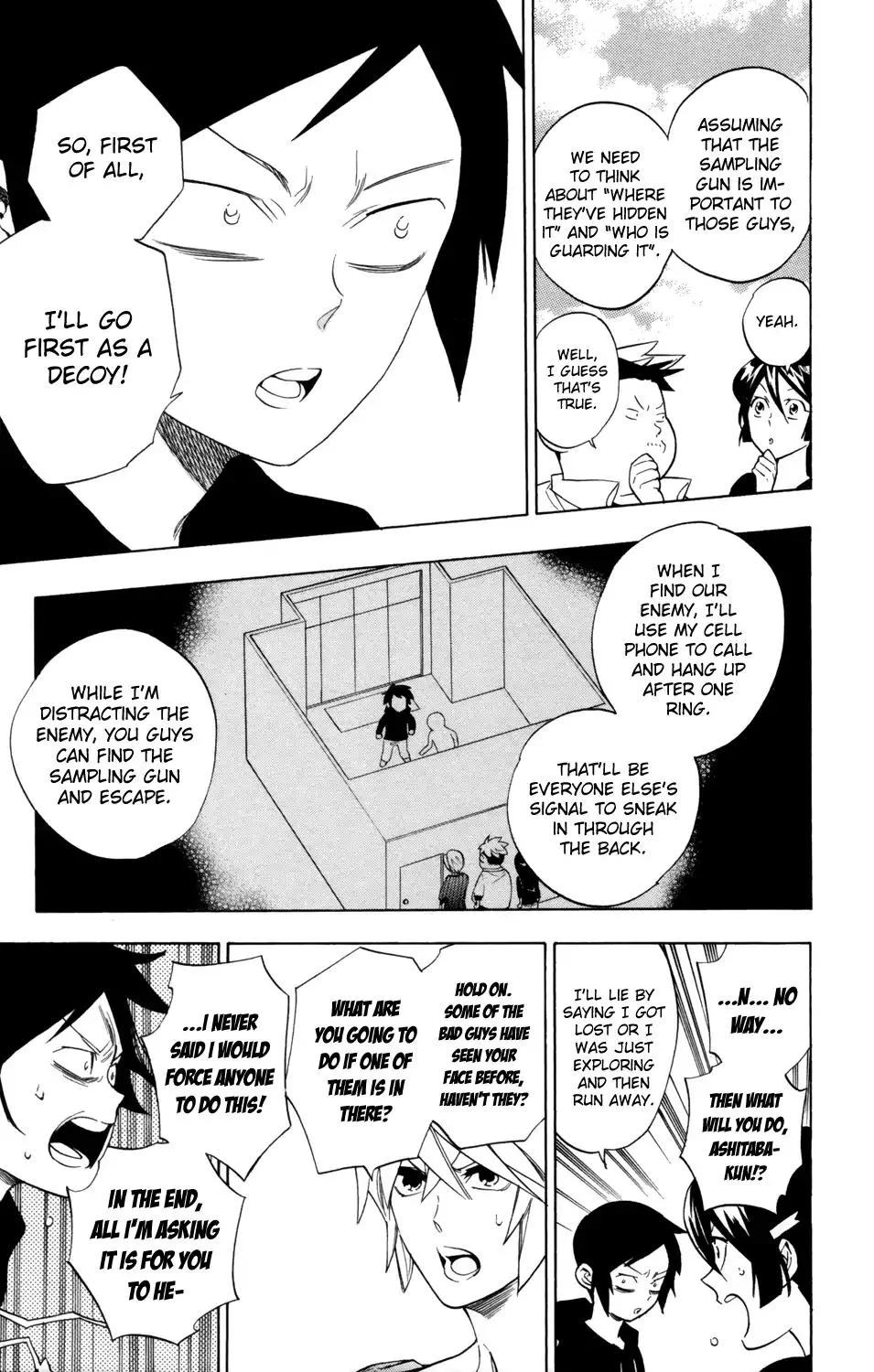 Hokenshitsu no Shinigami Chapter 73 page 4