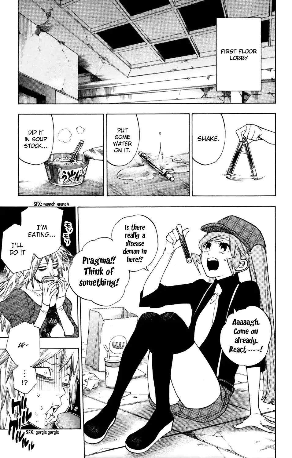 Hokenshitsu no Shinigami Chapter 73 page 10