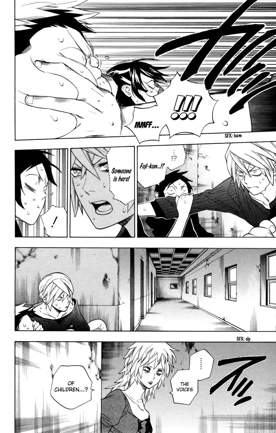 Hokenshitsu no Shinigami Chapter 73 page 13