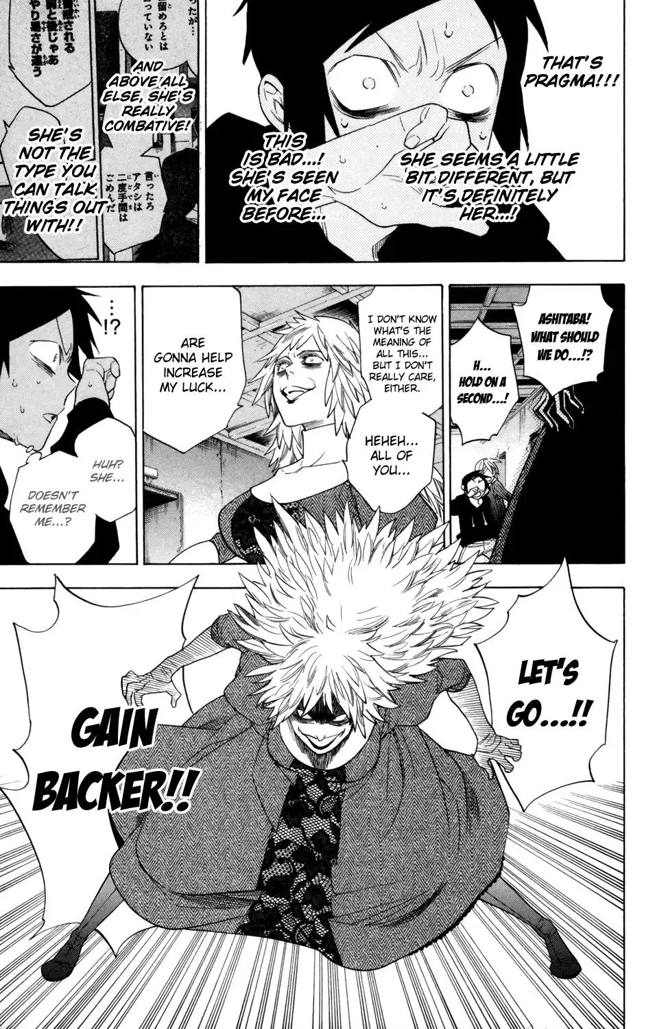 Hokenshitsu no Shinigami Chapter 73 page 16