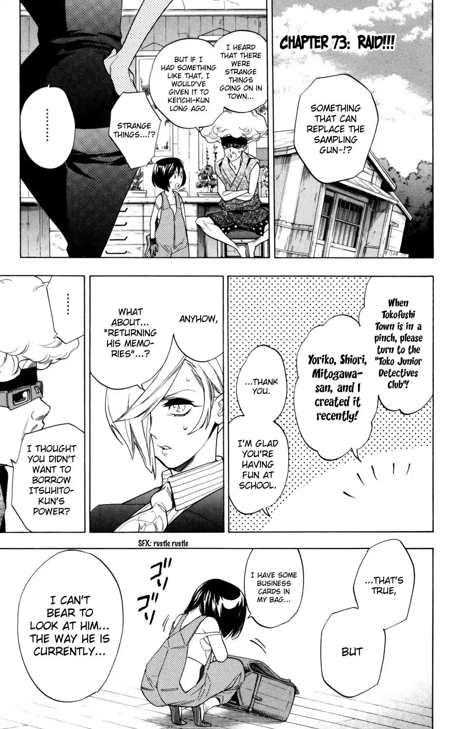 Hokenshitsu no Shinigami Chapter 73 page 2