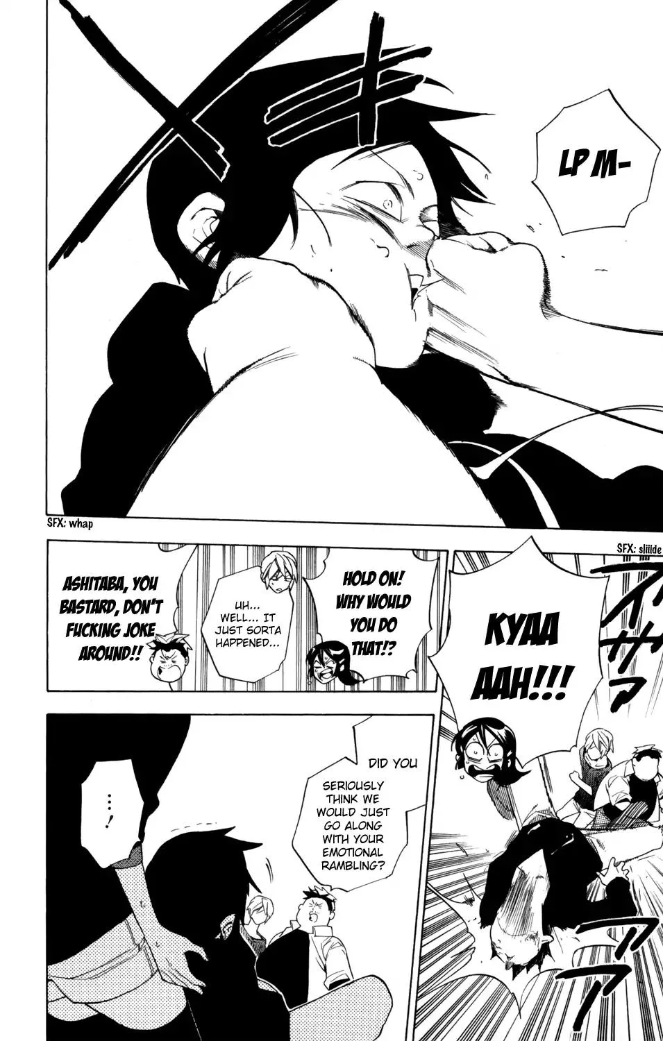 Hokenshitsu no Shinigami Chapter 73 page 5