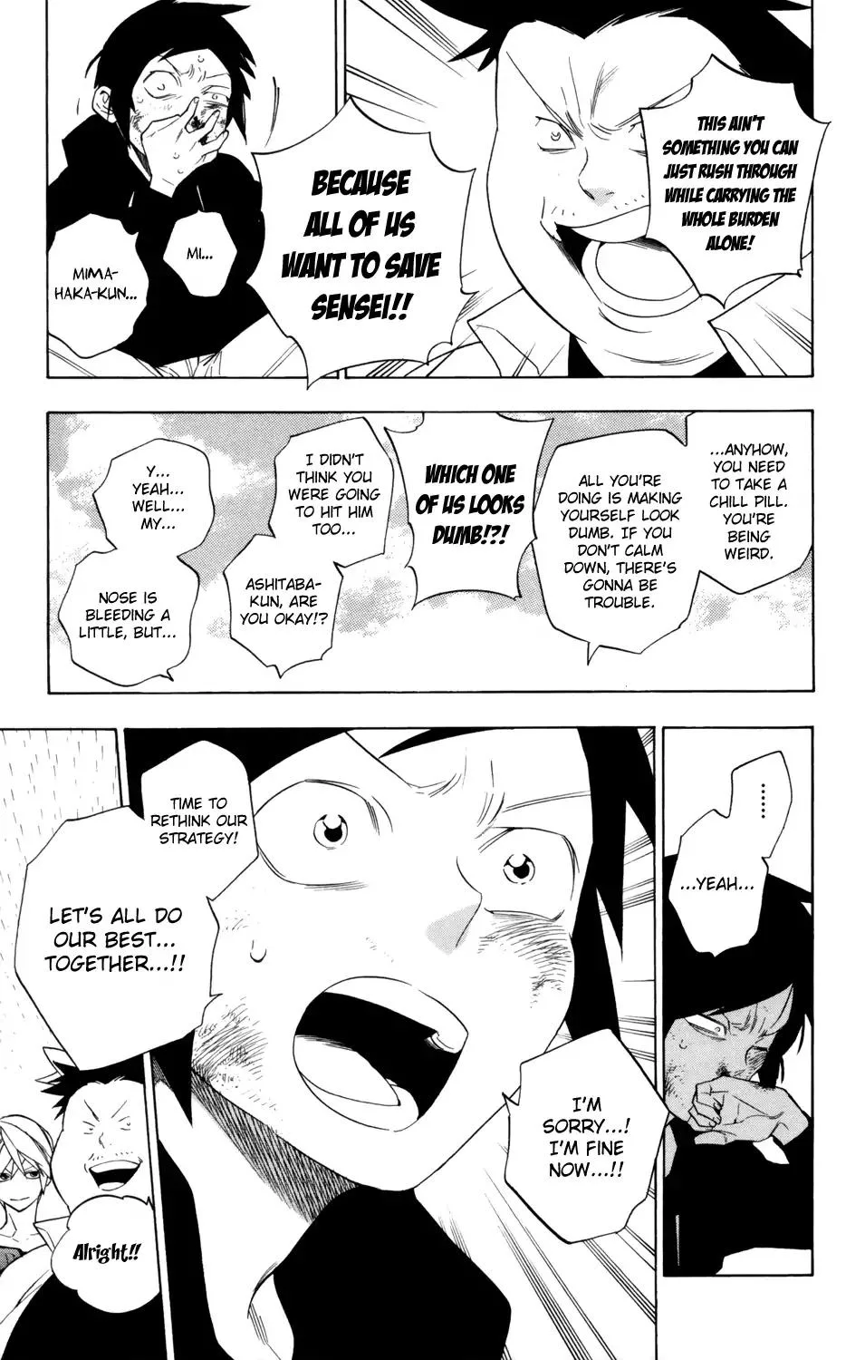 Hokenshitsu no Shinigami Chapter 73 page 6