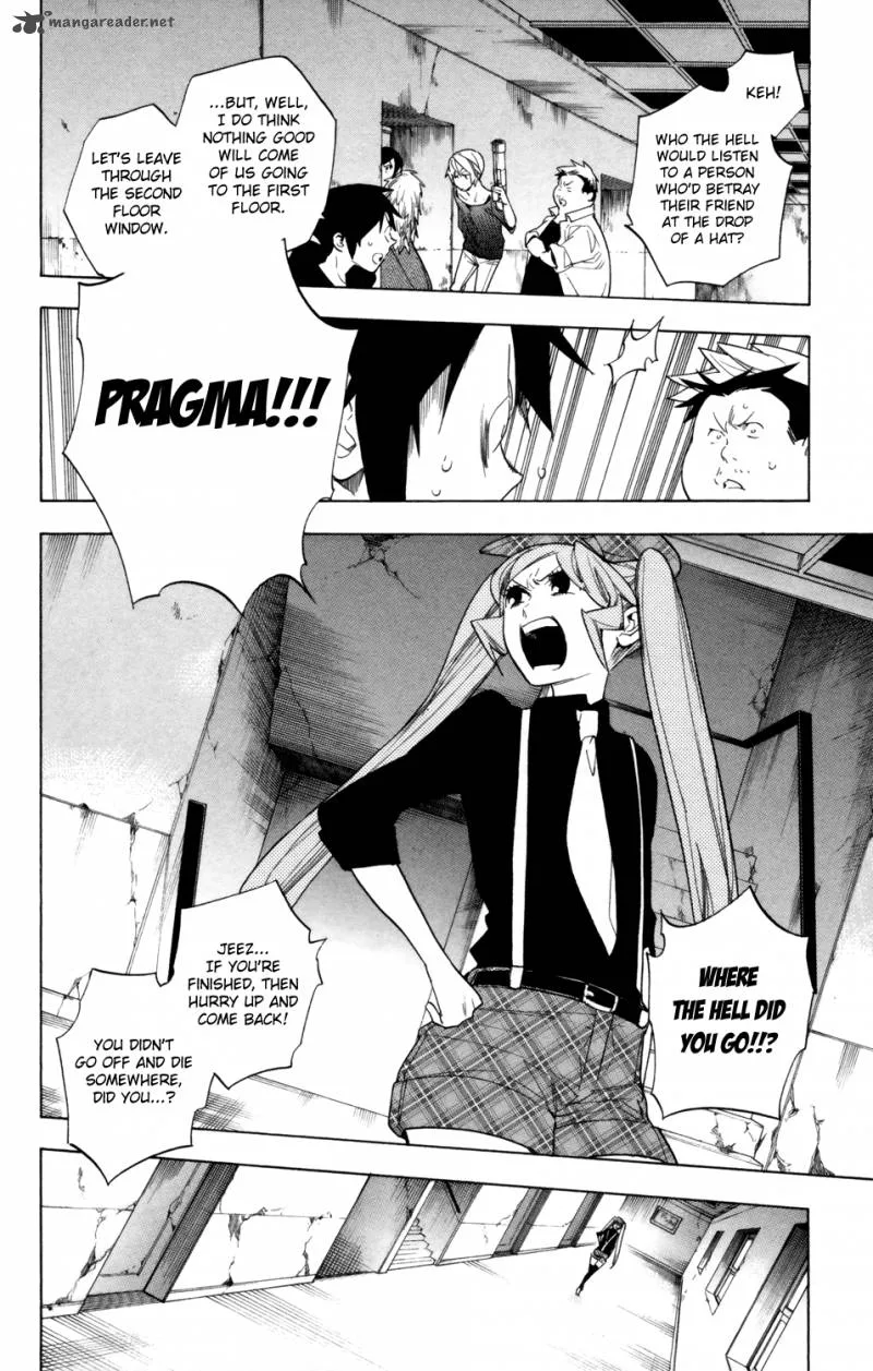 Hokenshitsu no Shinigami Chapter 74 page 3