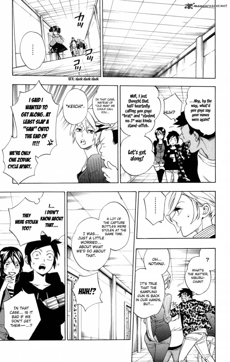 Hokenshitsu no Shinigami Chapter 76 page 12